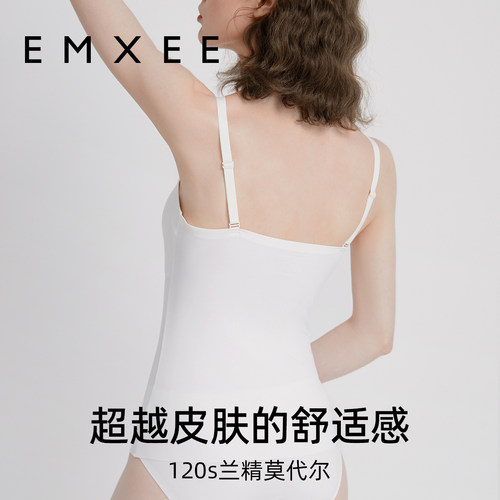 嫚熙哺乳背心孕妇免穿文胸喂奶遮挡神器可外穿带胸垫内搭无痕吊带 - 图2
