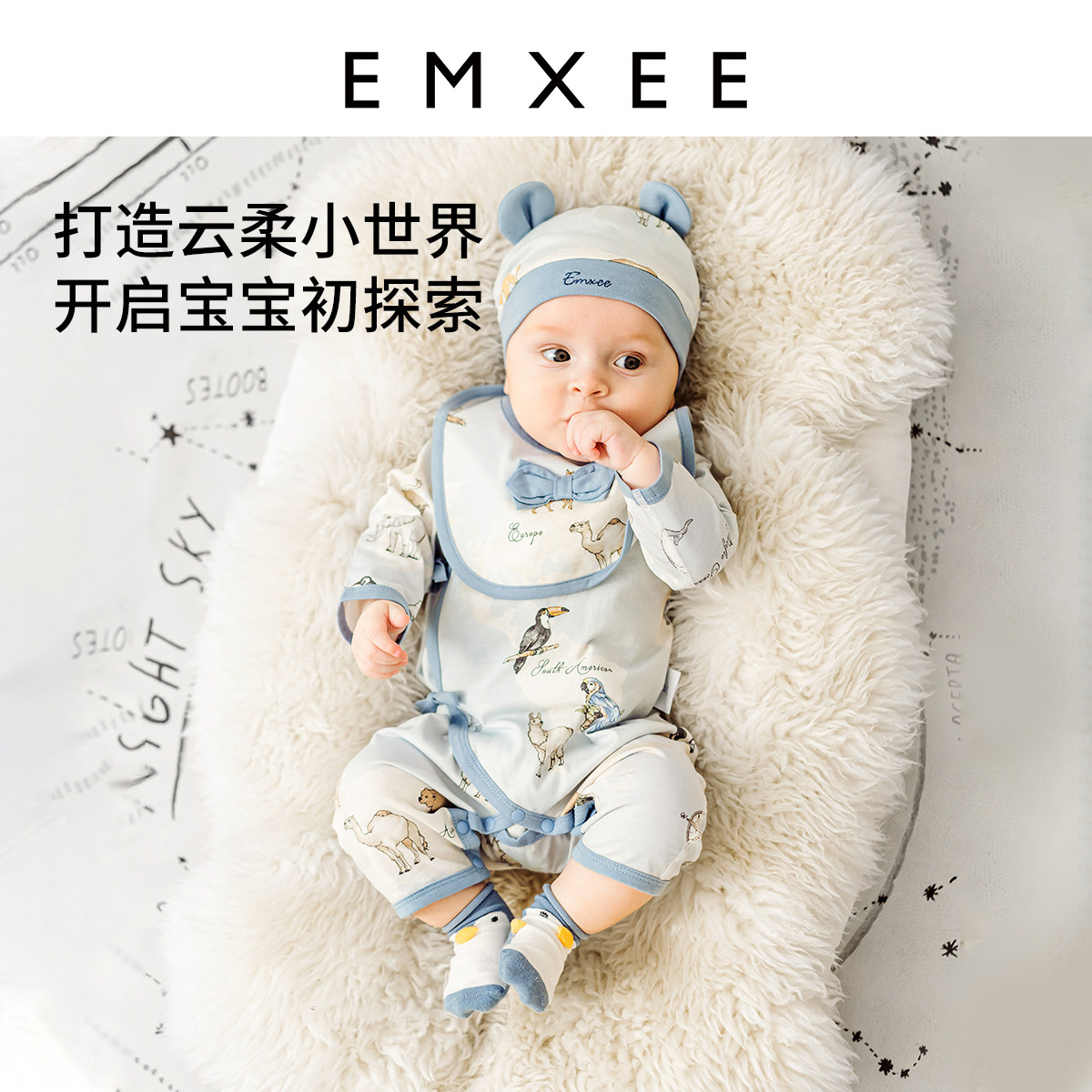 【新品】嫚熙新生儿礼盒套装礼物爬服 EMXEE嫚熙婴儿礼盒