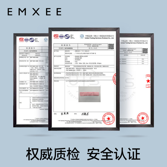 嫚熙胎监带胎心监护带孕妇监测带监护带弹力产检绑带托腹蓝色2条