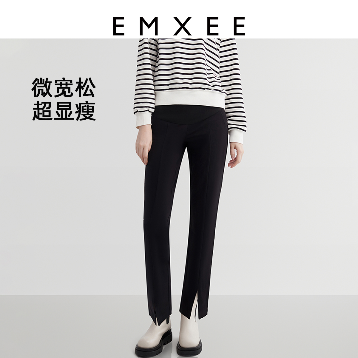 【特惠专区】嫚熙孕妇裤秋冬季外穿休闲怀孕期托腹低腰阔腿裤