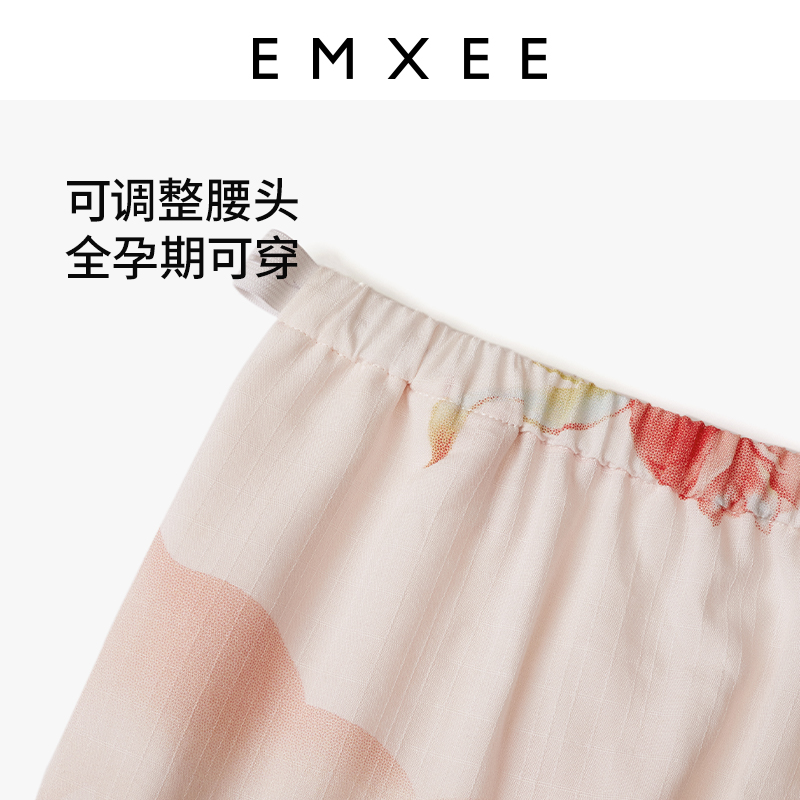 嫚熙孕妇夏季怀孕期纱罗月子服睡衣 EMXEE嫚熙家居服套装
