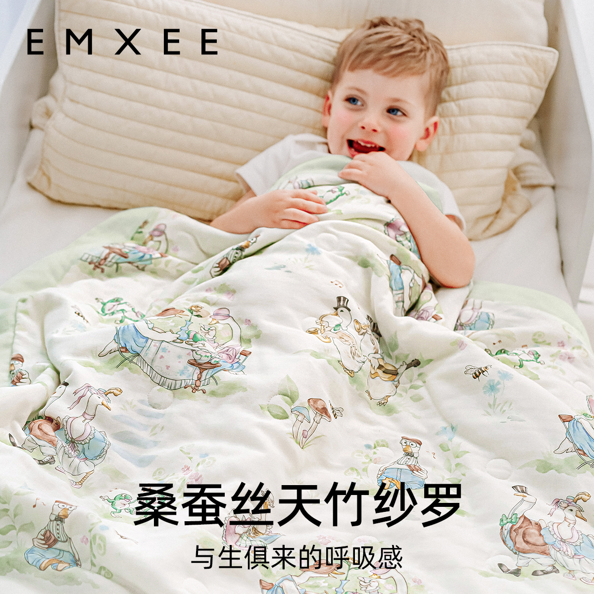 【艺术家联名】嫚熙婴儿蚕丝被宝宝被子婴儿专用小被幼儿园空调被