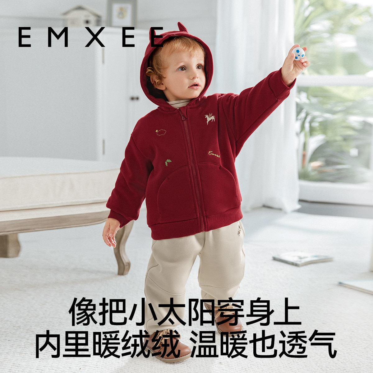 嫚熙婴童外套秋冬季暖