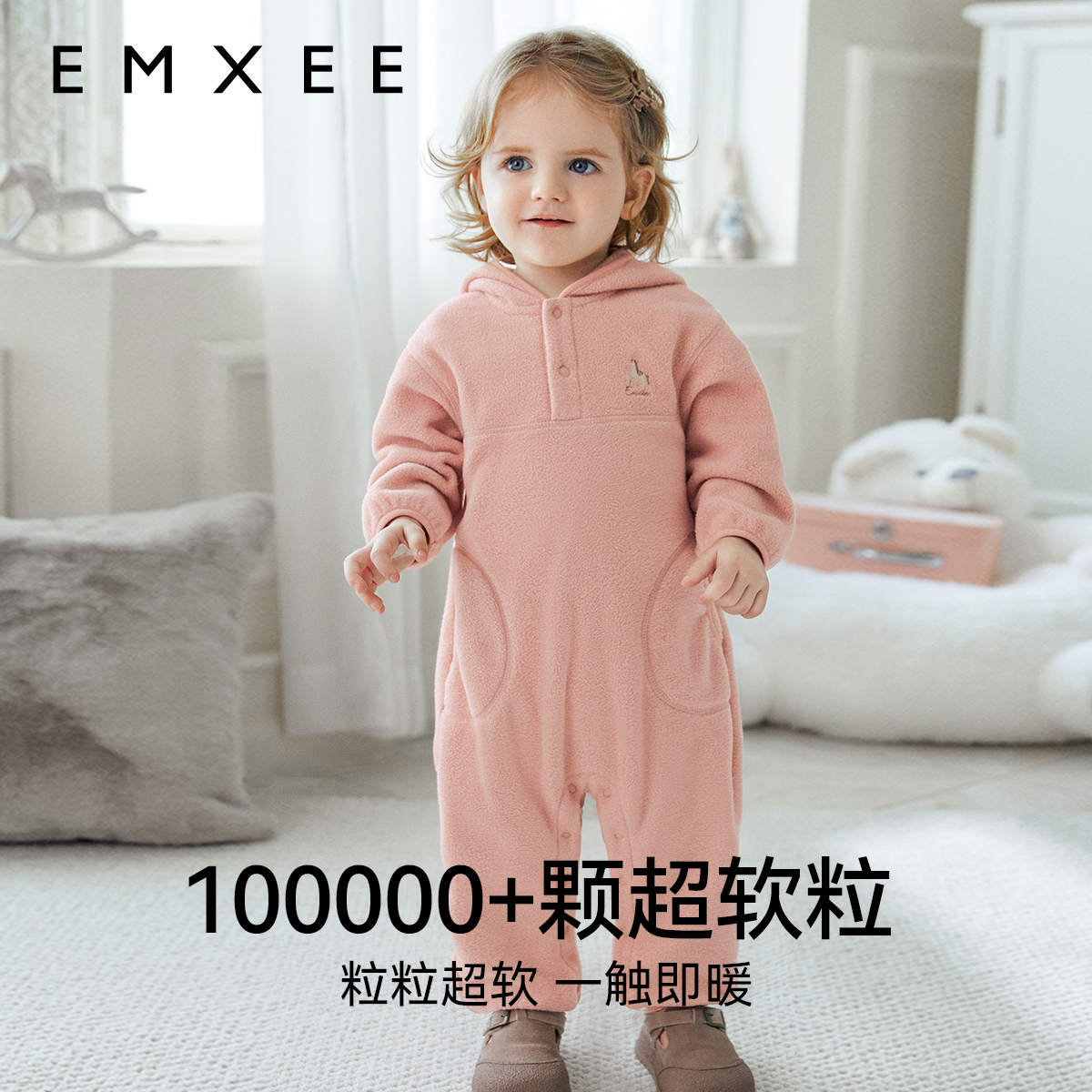嫚熙婴童连帽连身衣天丝轻芙暖粒绒宝宝秋冬外出保暖连体衣奶茶色