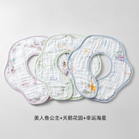 嫚熙婴儿口水巾纯棉花瓣防水围嘴3条装