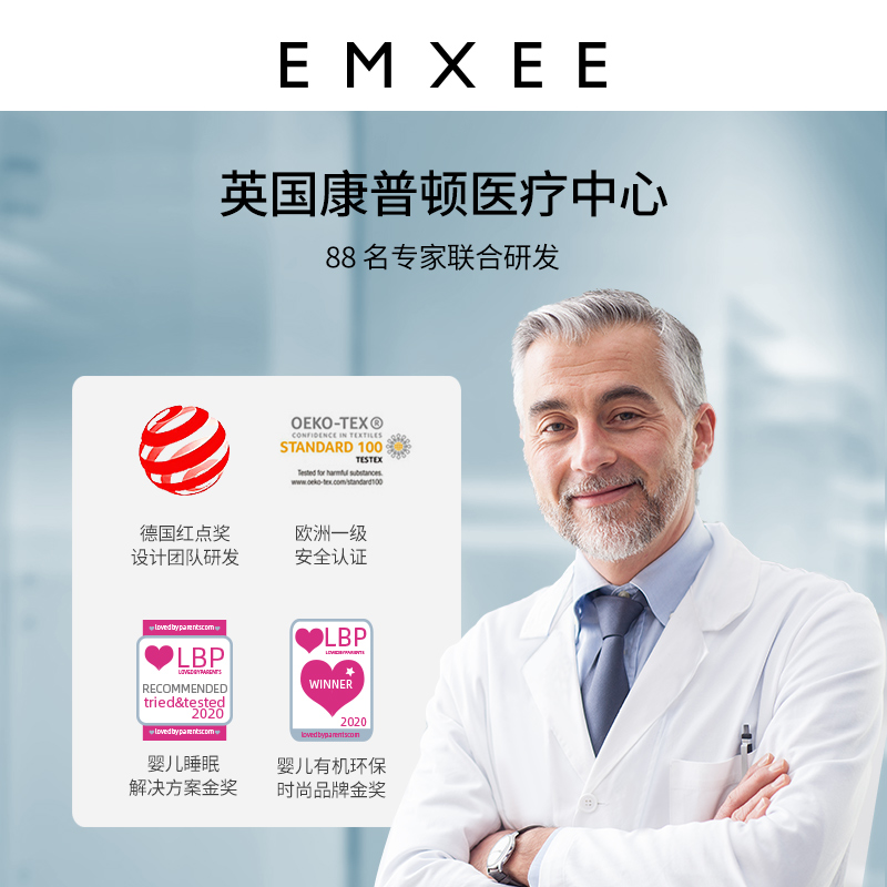 嫚熙凉席夏幼儿园新生儿儿童席子 EMXEE嫚熙婴童凉席系列