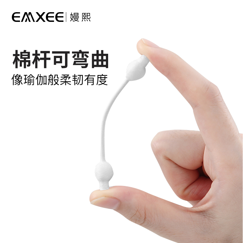 【新品】嫚熙婴儿专用棉签宝宝耳鼻一次性清洁棉棒儿童掏耳鼻棉签