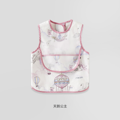 嫚熙宝宝罩衣吃饭罩衣嫚熙