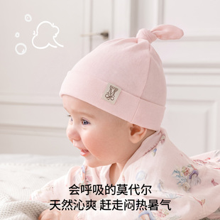 嫚熙婴儿夏季新生小月龄胎帽0-3个月宝宝