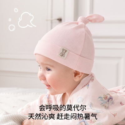 嫚熙0到3个月婴幼儿胎帽
