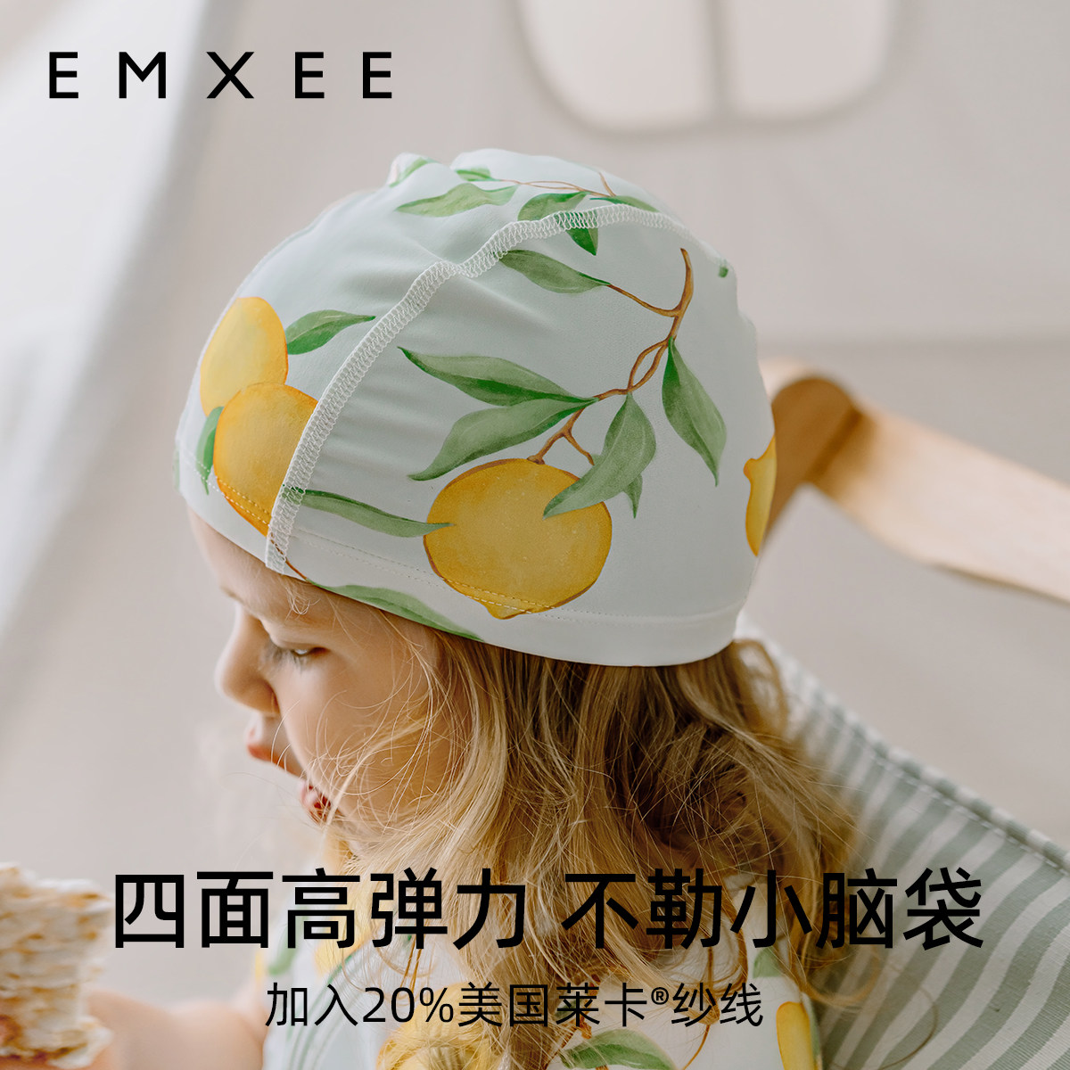 【顺手买】嫚熙儿童泳帽防晒婴儿游泳帽男女宝宝小童高弹透气,淘宝优惠券,粉丝福利购,淘宝优惠卷