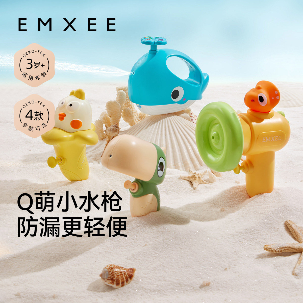 嫚熙儿童水枪玩具新款小号喷水枪滋水网红呲水枪宝宝洗澡戏水神器