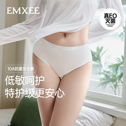 【果棉款】嫚熙M5一次性内裤月子产妇孕妇日抛裤纯棉免洗女士果柔 - 图0