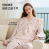 嫚熙夏季薄款果纱月子服