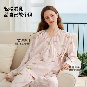 嫚熙夏季薄款果纱月子服