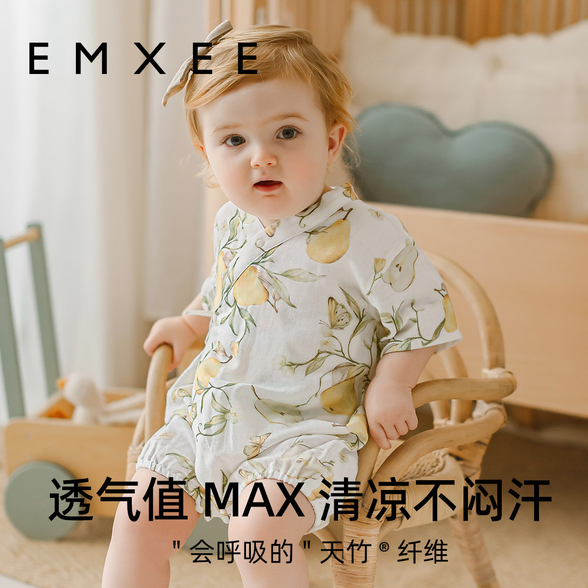 嫚熙婴儿连体衣牛油果纱罗新生儿宝宝衣服夏季薄款连身衣男女百天