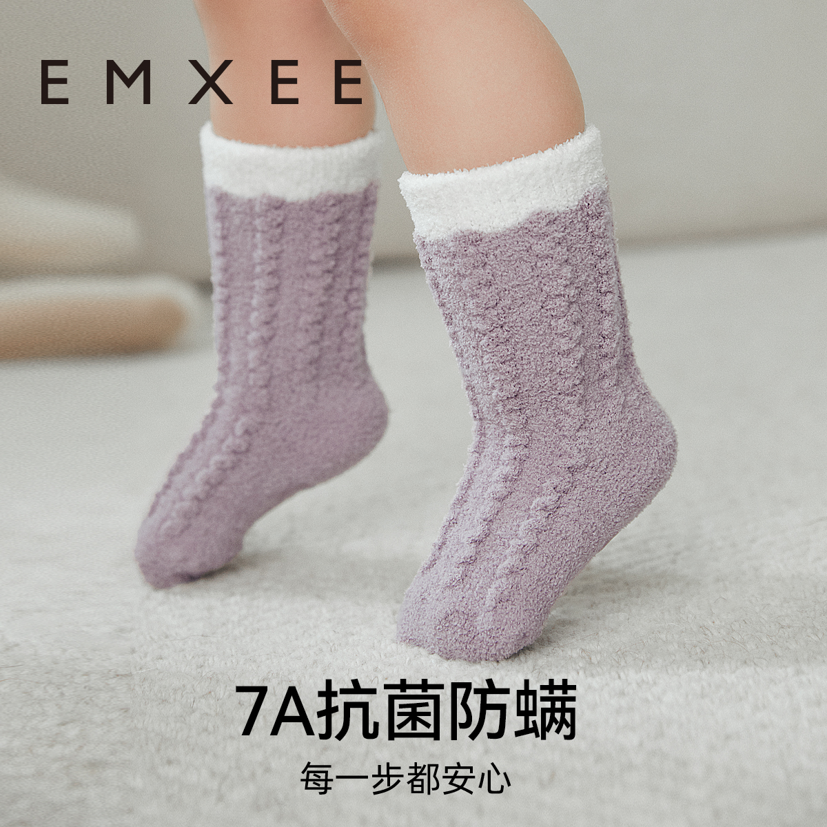 嫚熙婴儿袜子秋冬半边绒地板袜男女童宝宝中长筒防滑新生儿学步袜