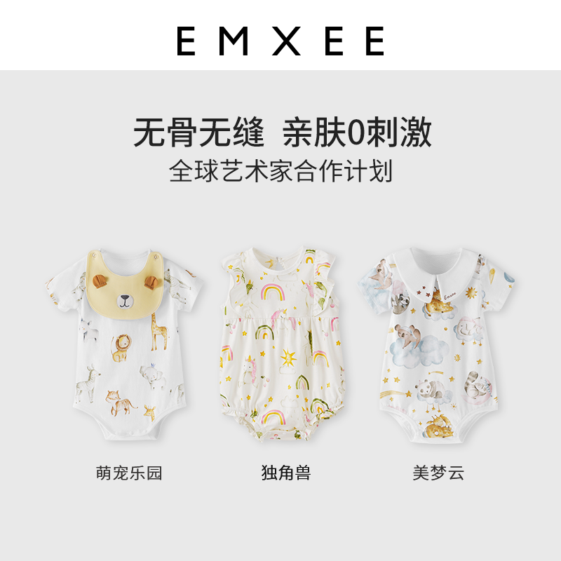 嫚熙婴儿衣服夏季新款睡衣和尚服新生儿连体衣包屁衣宝宝哈衣爬服_童装_婴儿装_亲子装