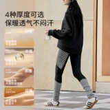 Леггинсы для беременных, белье для коррекции формы бедер, удерживающие тепло демисезонные штаны