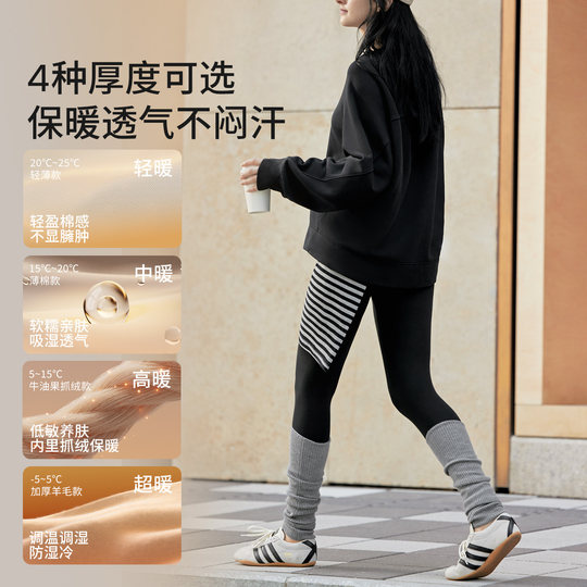 嫚熙糯糯棉孕妇打底裤孕期瑜伽裤提臀孕妇裤加绒保暖秋冬外穿新款