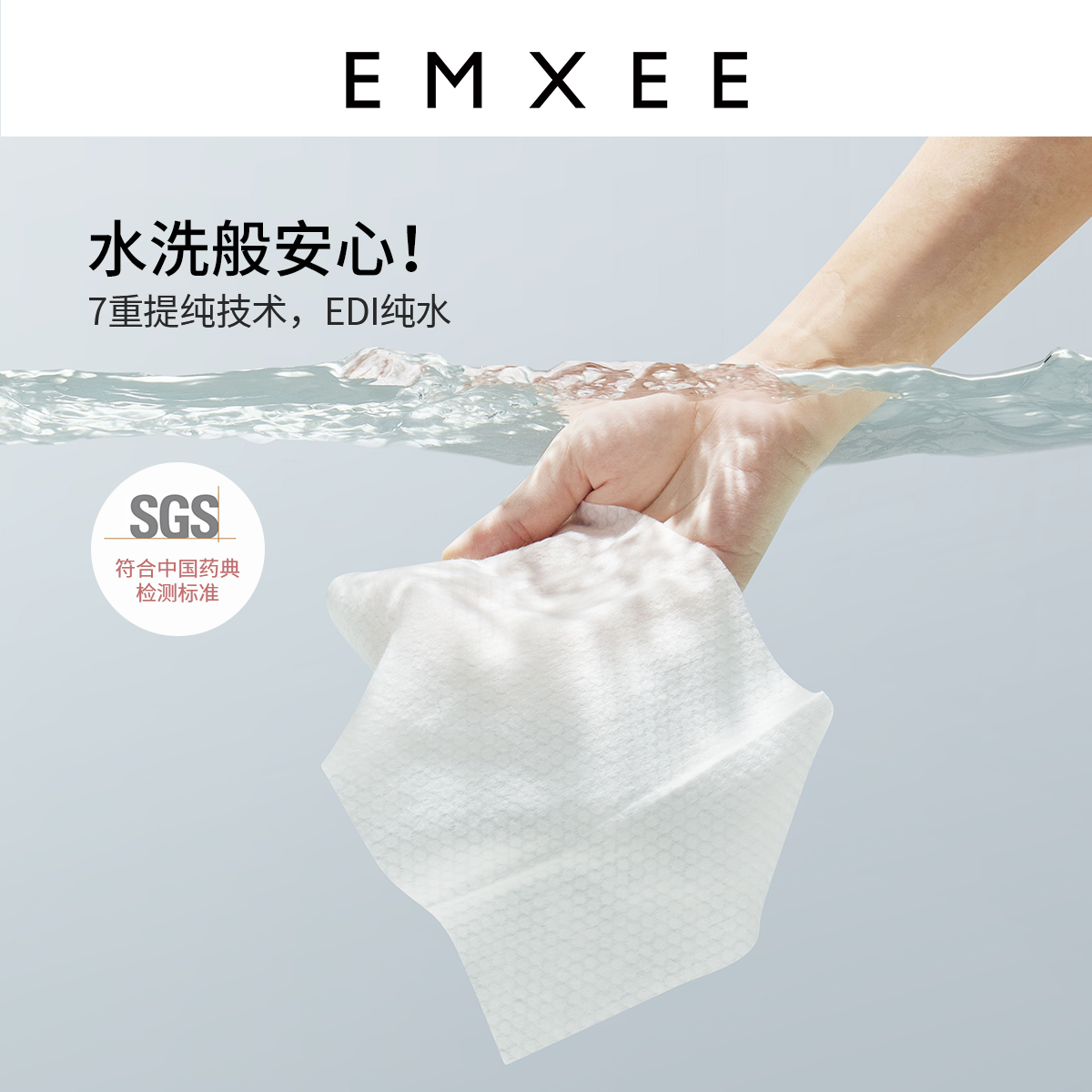 嫚熙绿贝壳湿巾纸手口专用*湿纸巾 EMXEE嫚熙湿巾