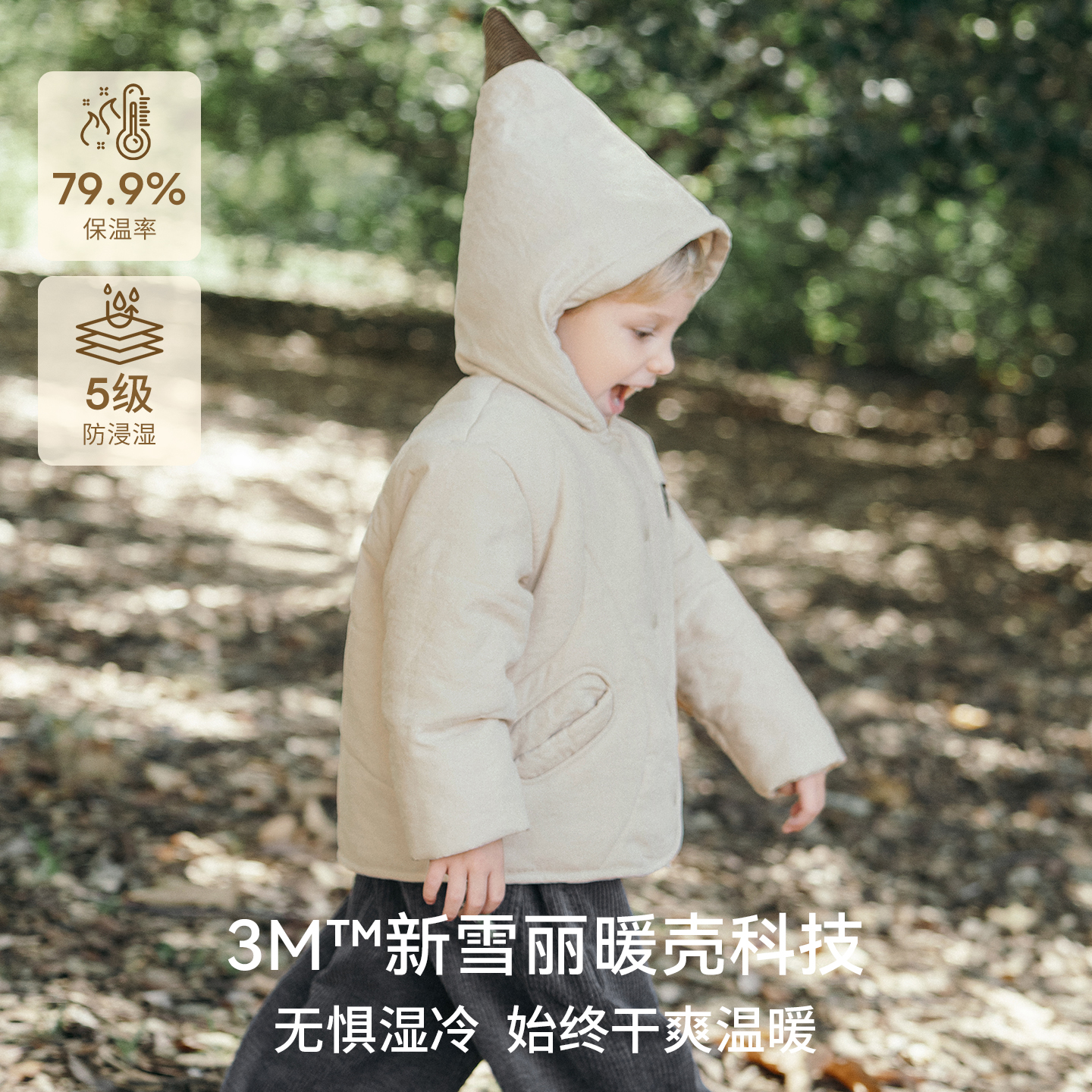嫚熙童装儿童棉服加厚保暖外套男女宝2025新款百搭校服神器棉袄冬