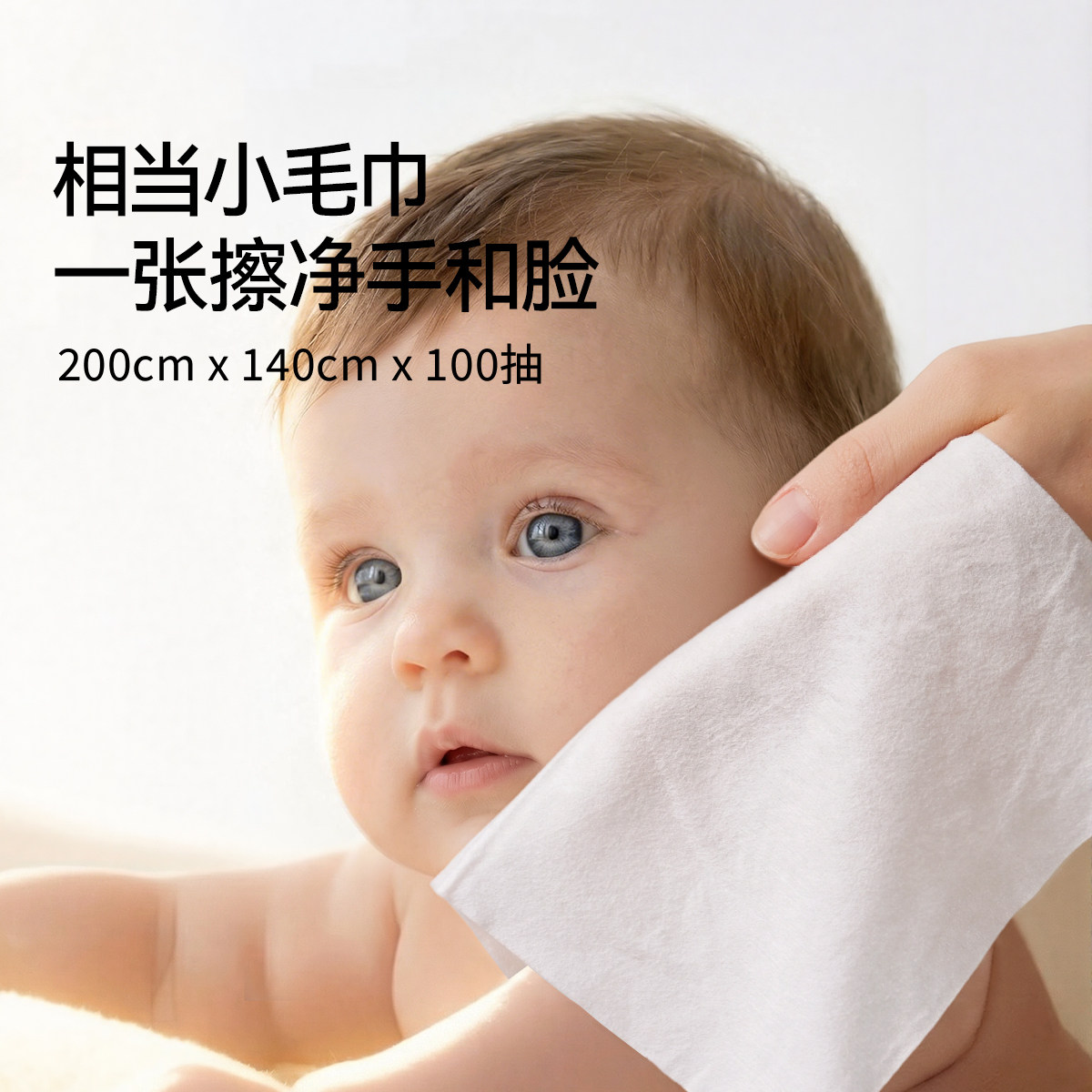 【100%棉】嫚熙棉柔巾婴儿全棉100抽6包纯棉新生宝宝可用干湿两用