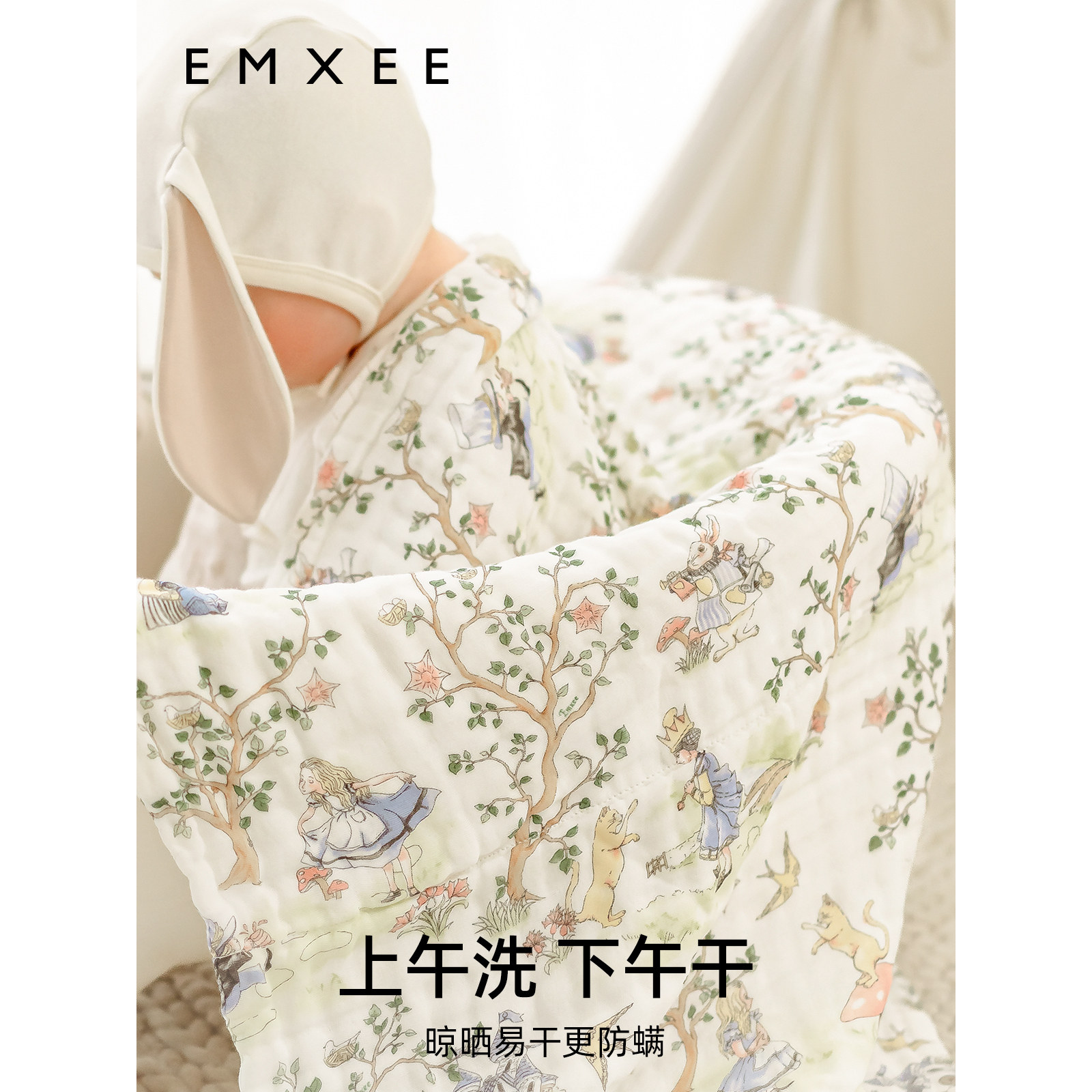 嫚熙婴儿纱布浴巾纯棉宝宝新生儿童浴巾大尺寸洗澡全棉吸水超软