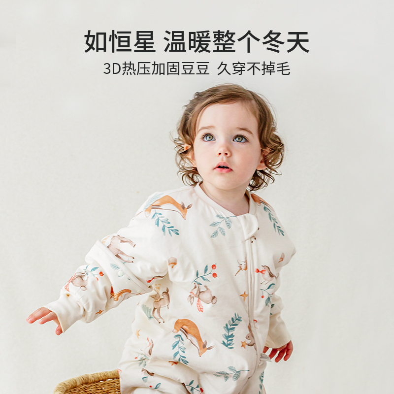 嫚熙宝宝秋冬季小恒星恒温子防踢被 EMXEE嫚熙睡袋/防踢被