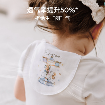 嫚熙纯棉隔汗巾儿童幼儿园3条装