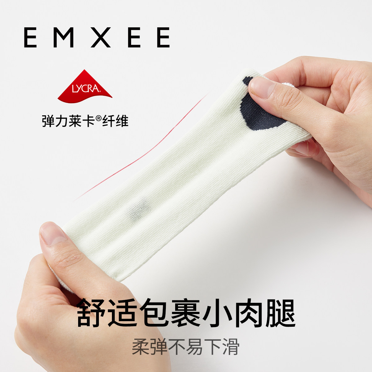 【新品】嫚熙儿童袜春夏男女童中筒袜 EMXEE嫚熙儿童袜子(0-16岁)