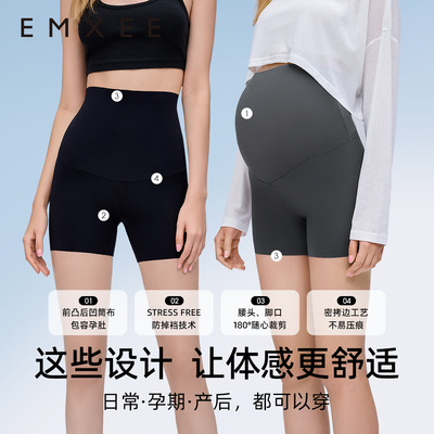 嫚熙孕妇鲨鱼安全裤防走光打底裤