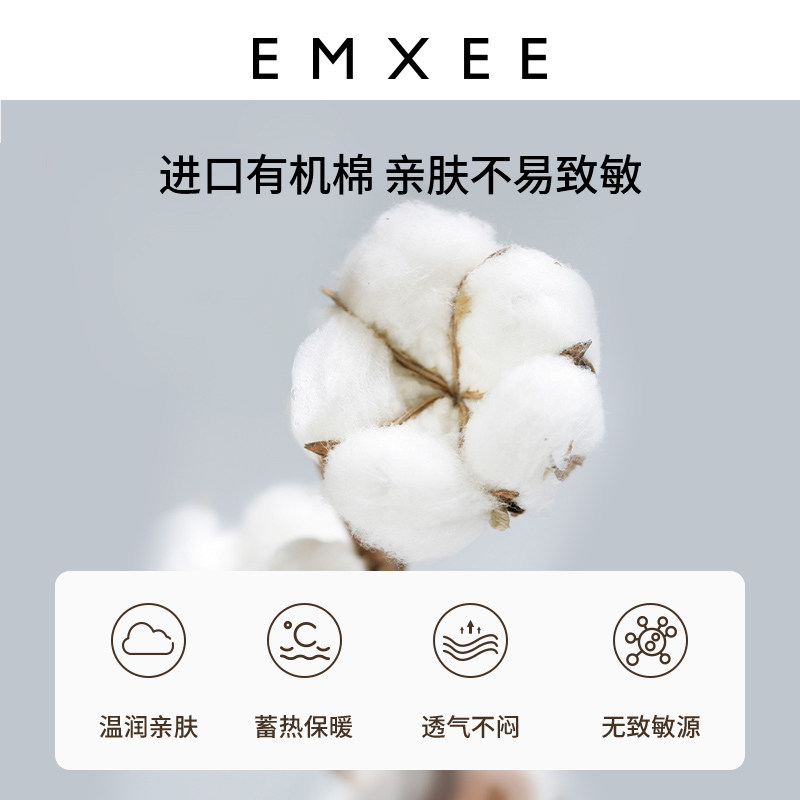 【法国设计师联名款】嫚熙新生儿礼盒 EMXEE嫚熙婴儿礼盒