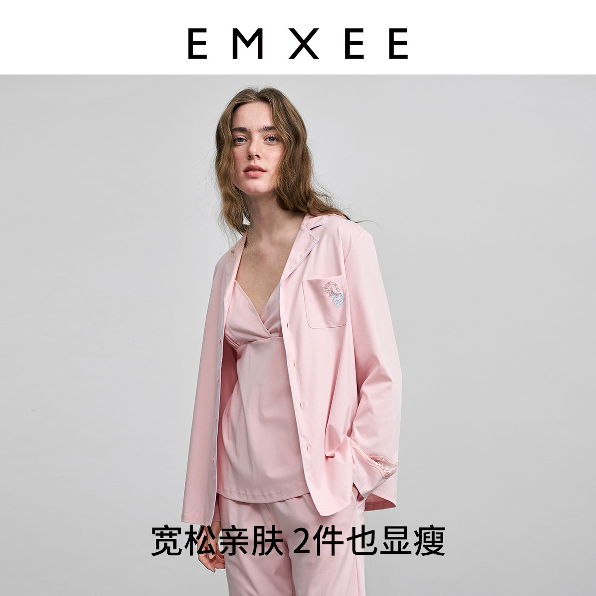 嫚熙液氨孕妇纯棉吊带春秋睡衣 EMXEE嫚熙家居服套装