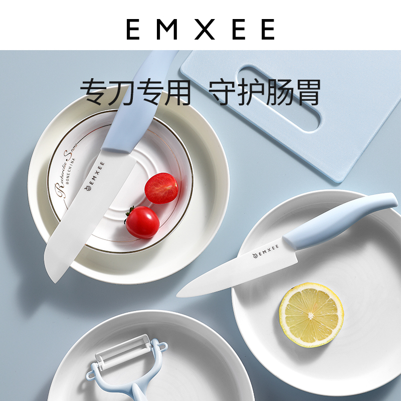 嫚熙宝宝辅食工具菜刀厨房家用多功能