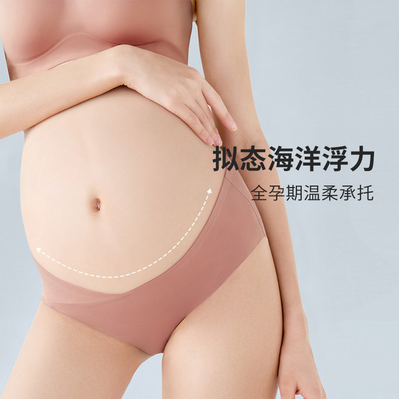 【天猫u先】嫚熙孕妇非纯棉抗菌内裤 EMXEE嫚熙内裤