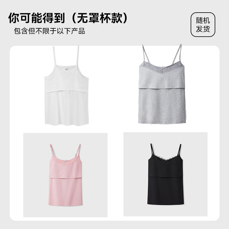 嫚熙哺乳背心孕妇外出免穿文胸哺乳遮挡衣夏季薄款防走光纯棉吊带