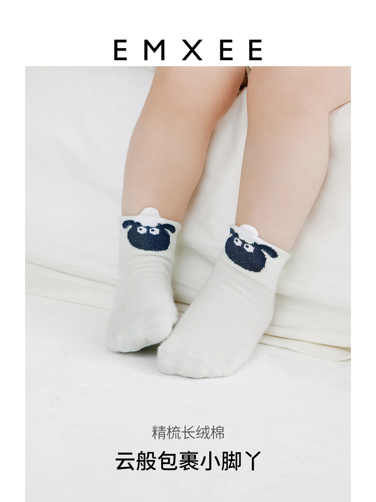 嫚熙儿童袜夏季薄款男女童中筒袜