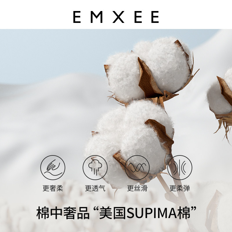 嫚熙春秋季纯棉月子服孕妇怀孕睡衣 EMXEE嫚熙家居服套装