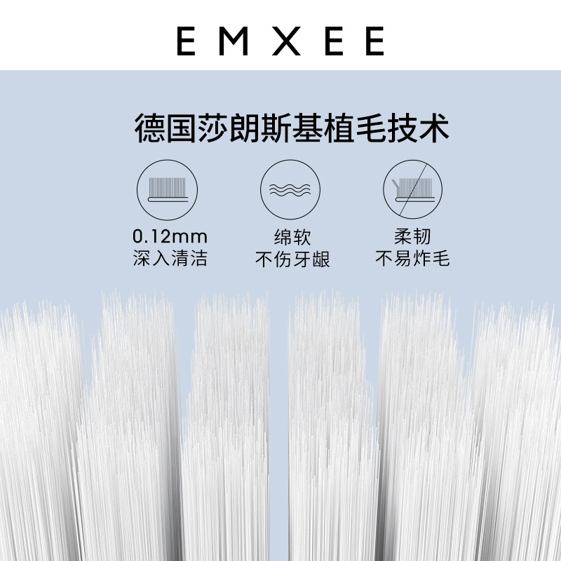 嫚熙孕妇口腔护理套装月子超软牙刷 EMXEE嫚熙孕产妇牙膏