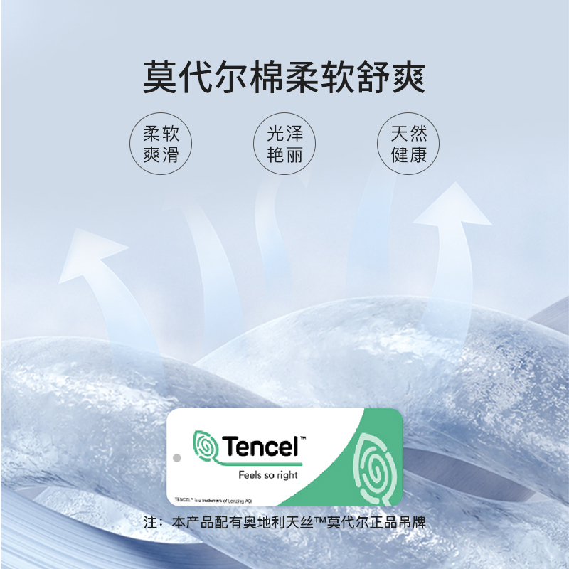 嫚熙女士2023小凉风莫代尔棉睡衣 EMXEE嫚熙睡衣/家居服套装