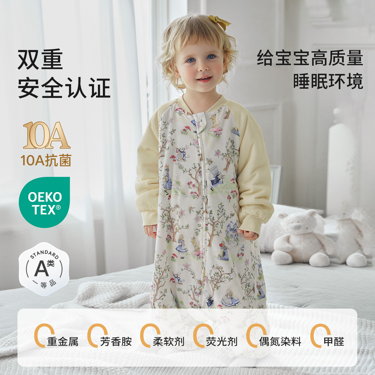 【立即付尾款】嫚熙婴儿奶芙睡袋宝宝秋冬恒温加厚儿童防踢被