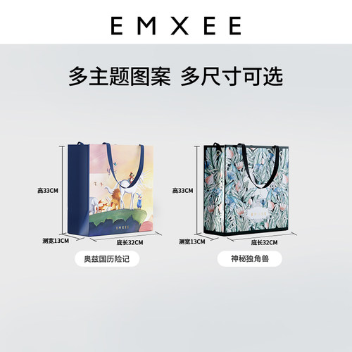 【礼品袋】嫚熙礼盒包装手提袋礼品袋送礼袋子（32cm*13cm*33cm） - 图2