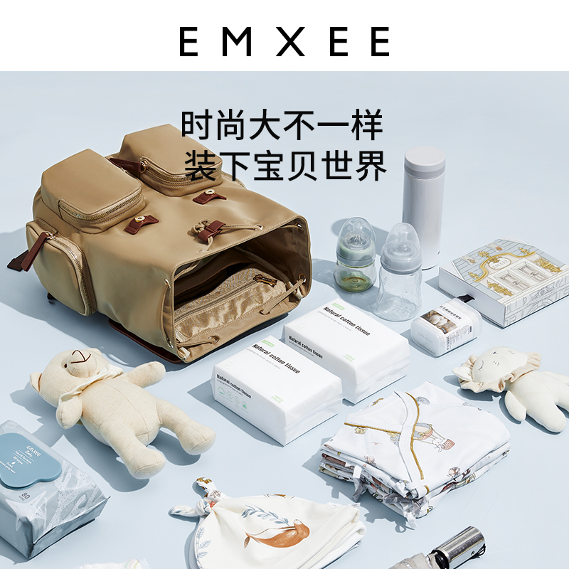 【新品始发】嫚熙2021新款母婴双肩包 EMXEE嫚熙妈咪包/袋