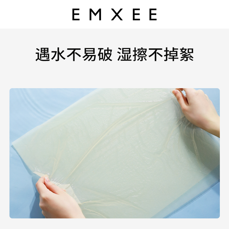 嫚熙月子纸产妇专用卫生纸加长刀 EMXEE嫚熙产妇卫生巾