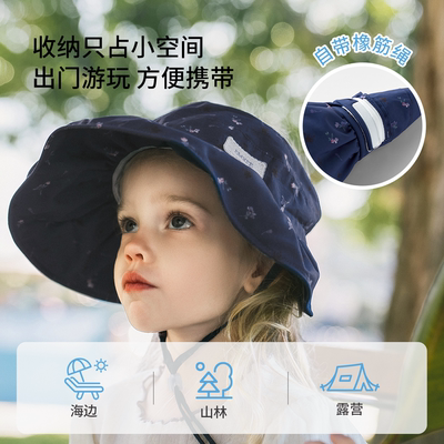 【新品】嫚熙儿童夏季大帽檐防晒空顶帽户外宝宝遮阳防紫外线帽子