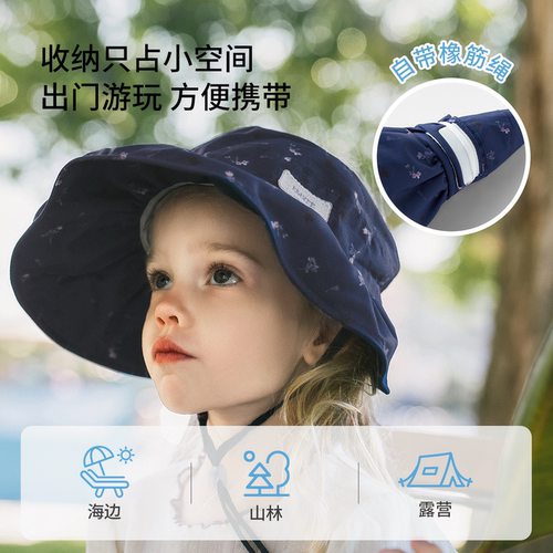 【新品】嫚熙儿童夏季大帽檐防晒空顶帽户外宝宝遮阳防紫外线帽子 - 图3