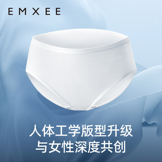 【胡可直播间】嫚熙7A经典女士一次性内裤纯棉灭菌日抛内裤