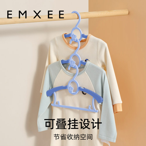 嫚熙婴儿衣架儿童伸缩衣架宝宝可用新生儿款多功能防滑无痕晾衣架 - 图2