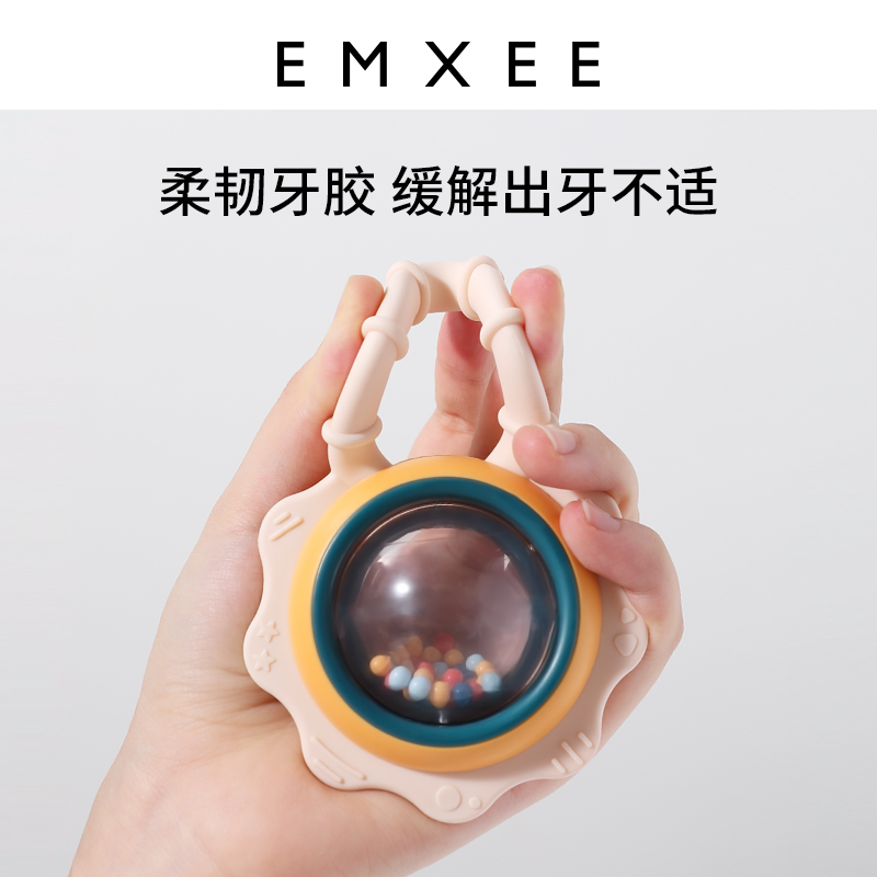 嫚熙手摇铃6个月以上新生早教牙胶 EMXEE嫚熙摇铃